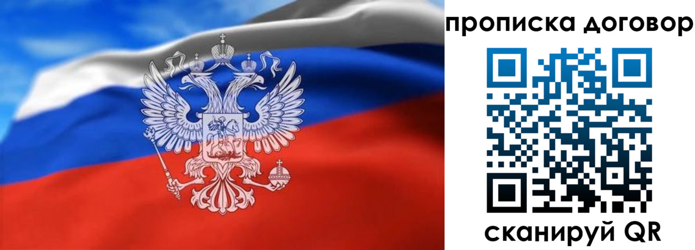 прописка в квартире в Тейково