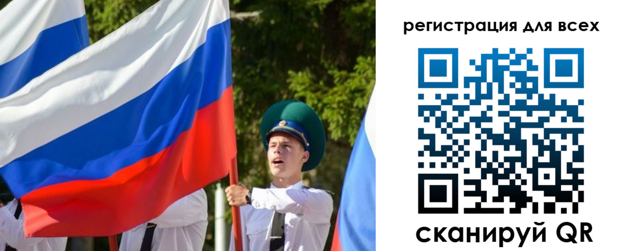 купить прописку в Тейково