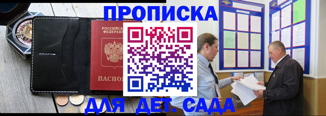 миграционный учет в Тейково