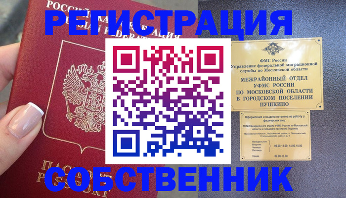 форма 3 в Тейково