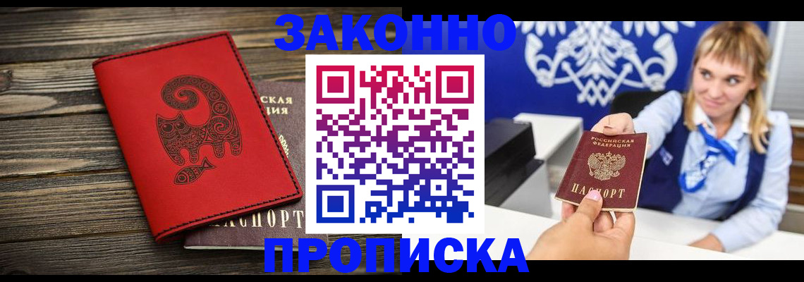регистрация в Тейково